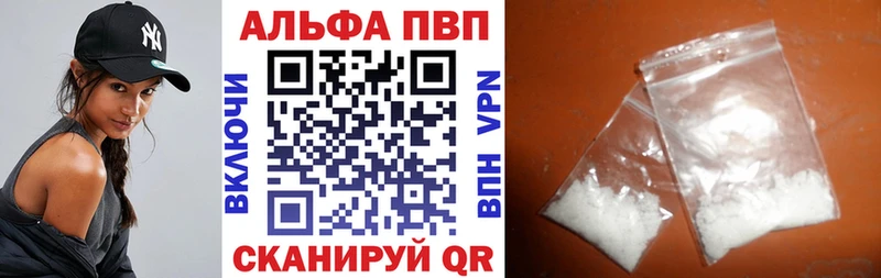 Где купить наркоту Тейково LSD-25  ОМГ ОМГ ONION  КОКАИН  ГАШИШ  Канабис  Альфа ПВП  Мефедрон 