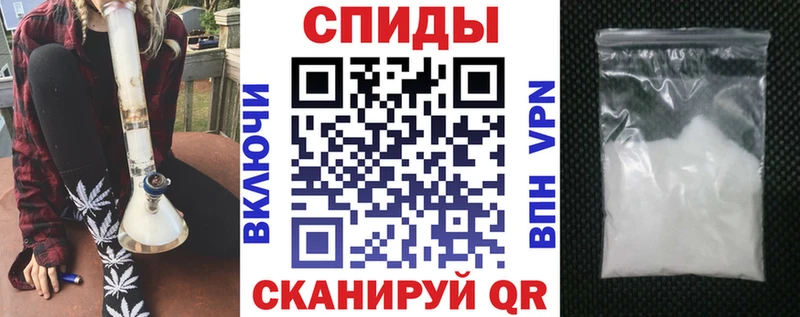 Амфетамин VHQ  Тейково 