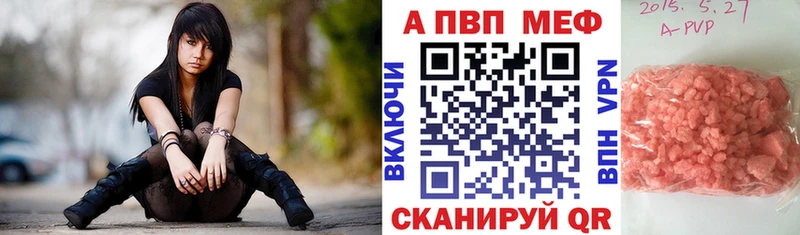 где купить наркоту  blacksprut зеркало  Альфа ПВП кристаллы  Тейково 