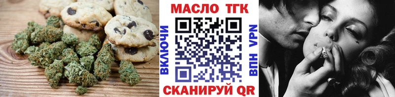 Canna-Cookies конопля  закладки  mega вход  Тейково 