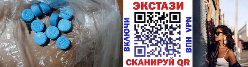 где купить   Тейково  ЭКСТАЗИ Дубай 
