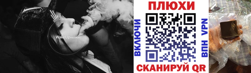 ГАШ индика сатива  Тейково 
