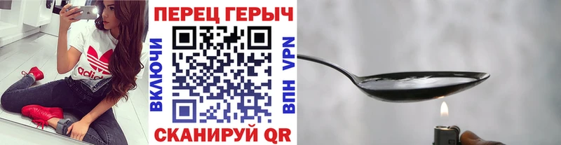наркота Тейково KRAKEN сайт Героин белый