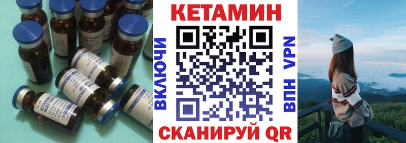 КЕТАМИН VHQ  ОМГ ОМГ ссылки  Тейково 