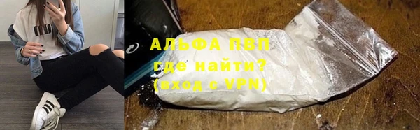 ALPHA PVP Аркадак