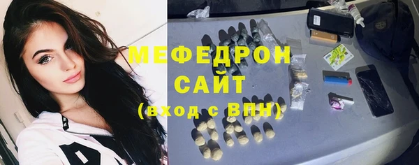 ALPHA PVP Аркадак
