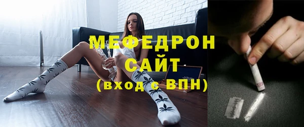 сатива Армянск