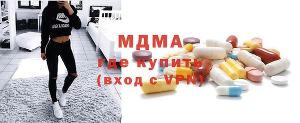 марки nbome Арсеньев