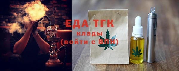 сатива Армянск
