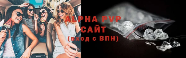 ALPHA PVP Аркадак
