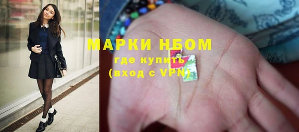 марки nbome Арсеньев