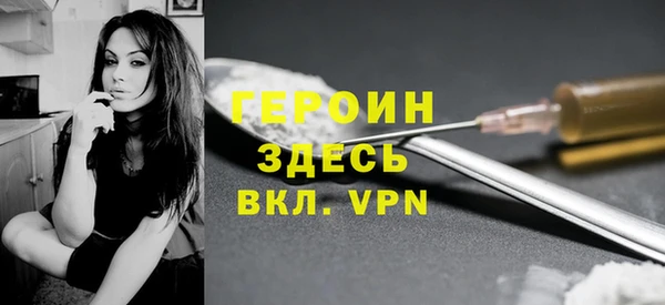 марки nbome Арсеньев