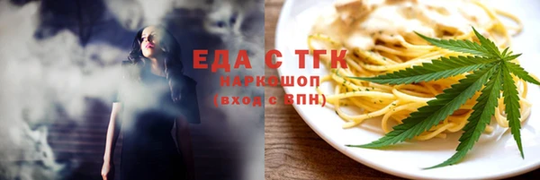 марки nbome Арсеньев