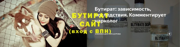 ALPHA PVP Аркадак