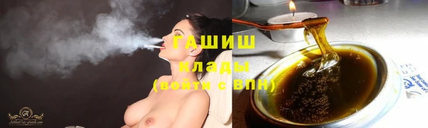 ALPHA PVP Аркадак