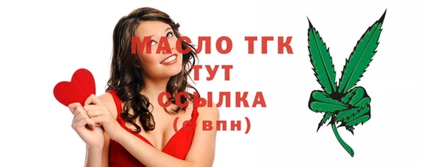 сатива Армянск