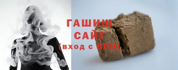 марки nbome Арсеньев