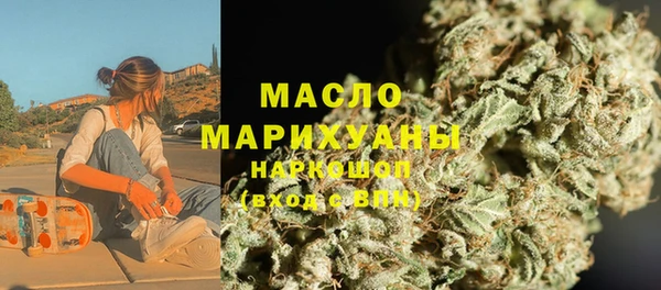 ALPHA PVP Аркадак