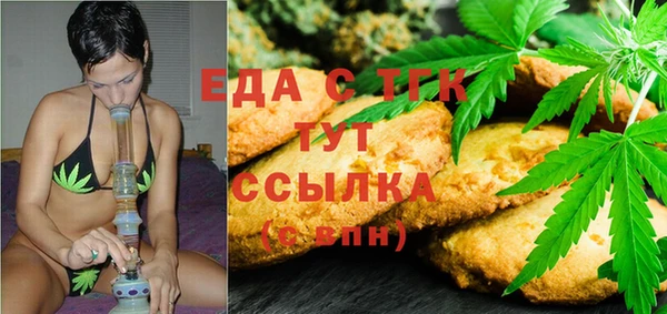сатива Армянск