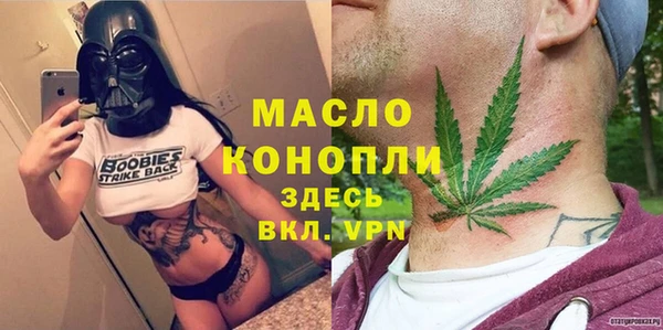 марки nbome Арсеньев