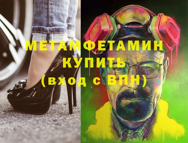 марки nbome Арсеньев
