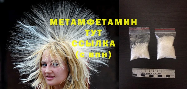 марки nbome Арсеньев