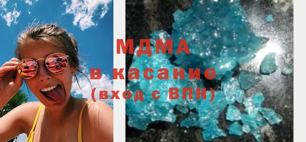 сатива Армянск