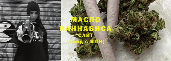 марки nbome Арсеньев