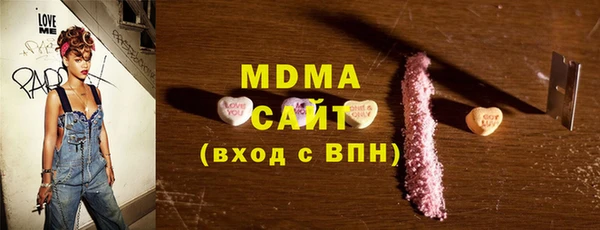 ALPHA PVP Аркадак