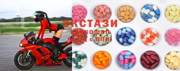 сатива Армянск