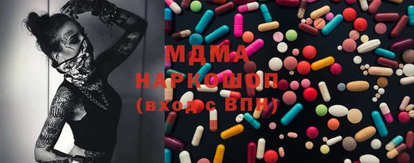 сатива Армянск