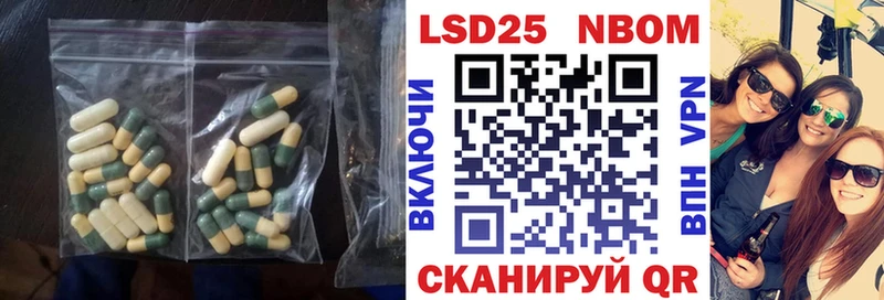 Лсд 25 экстази ecstasy  Тейково 