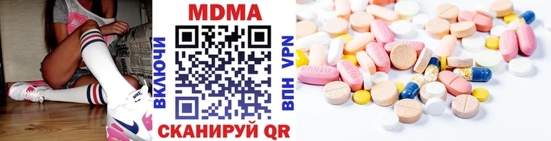 MDMA VHQ  Тейково 