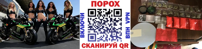 МЕТАМФЕТАМИН винт  цены наркотик  Тейково 
