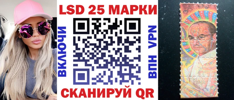 Марки N-bome 1,5мг  купить наркотики сайты  нарко площадка формула  Тейково 