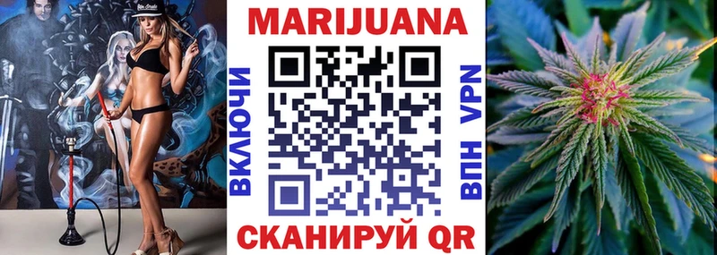 Бошки Шишки марихуана  Тейково 